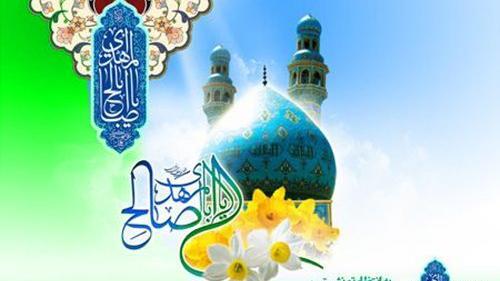 عکس نوشته آغاز امامت حضرت مهدی