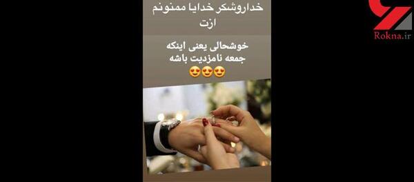 عکس واقعی علی انصاریان