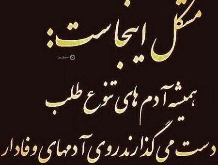 عکس نوشته ضربه عشقی