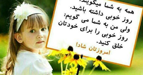 عکس شاد بودن