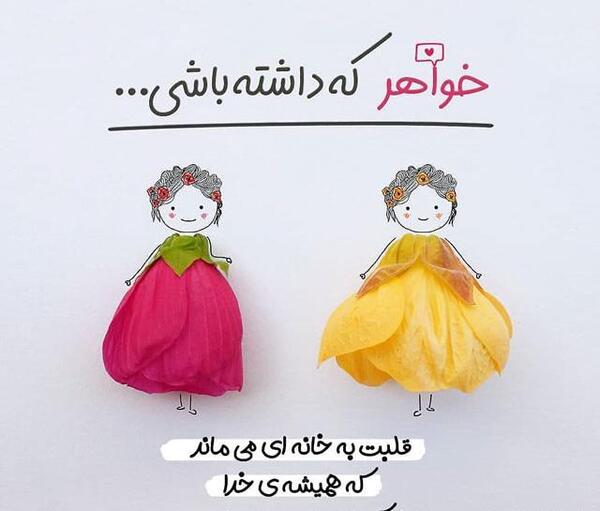 عکس شاد بودن