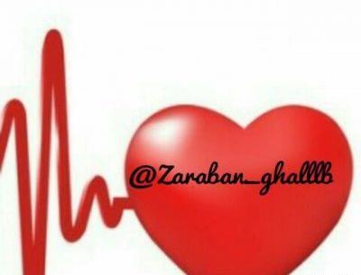 عکس ضربان قلب عاشقانه