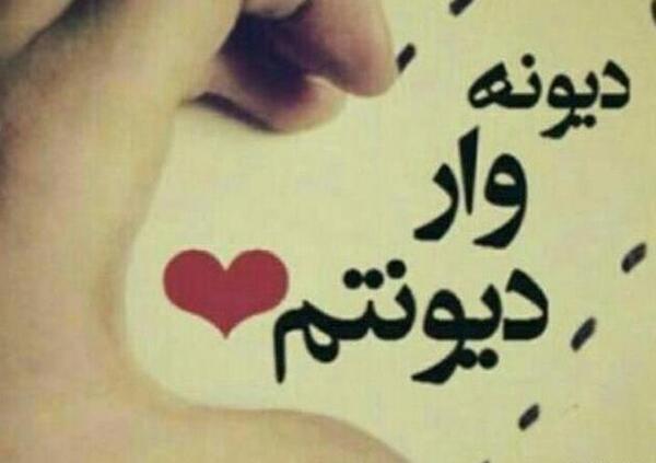 عکس پروفایل خاطره انگیز