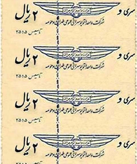 عکس پروفایل خاطره انگیز