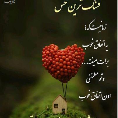 عکس پروفایل خاطره انگیز