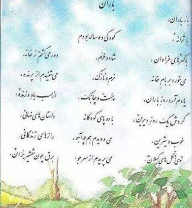 عکس پروفایل خاطره انگیز