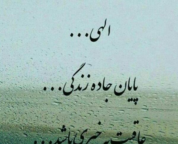 عکس پروفایل خاطره انگیز