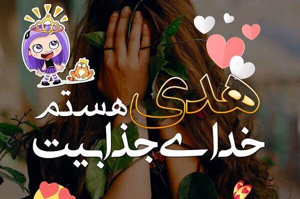 عکس نوشته با اسم شکیلا
