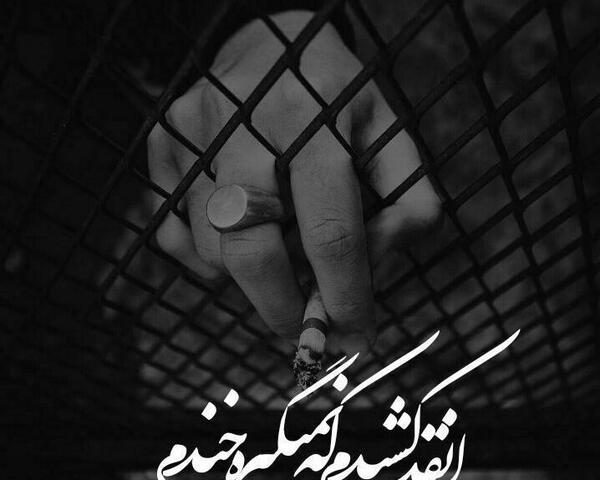 عکس خیلی خاص و زیبا