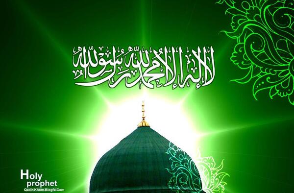 عکس وفات حضرت محمد