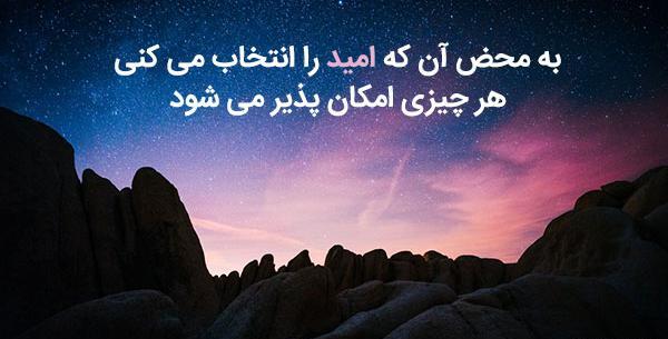 عکس متن زیبا در مورد زندگی برای واتساپ