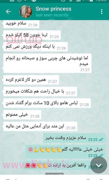 عکس تینا جعفرزاده