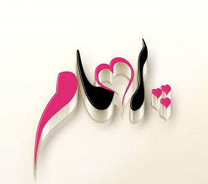 عکس نوشته برای پرهام