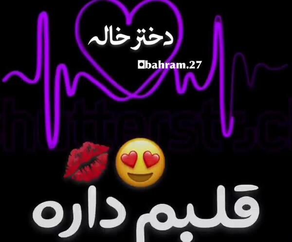 عکس نوشته خاله یعنی