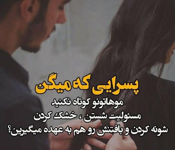 عکس های خوشگل عاشقانه غمگین