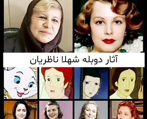 عکس سعید شرافت
