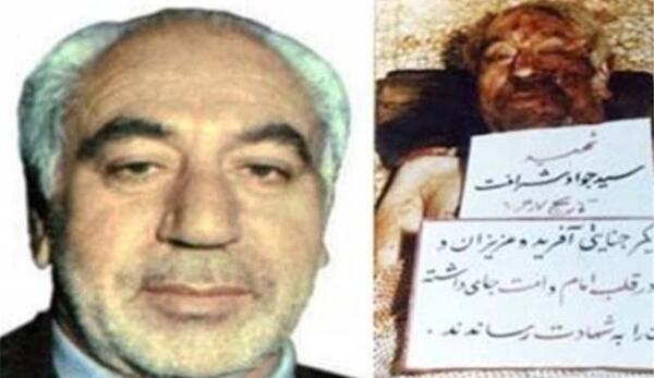 عکس سعید شرافت