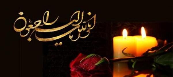 عکس نوشته تسلیت مادربزرگ دوست