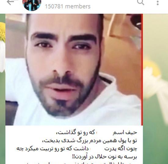عکس بابا ساشا سبحانی