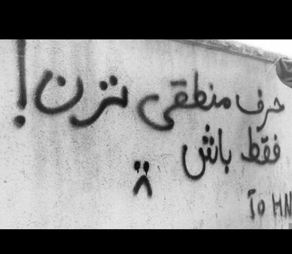 عکس نوشته تیکه دار آقای قاضی