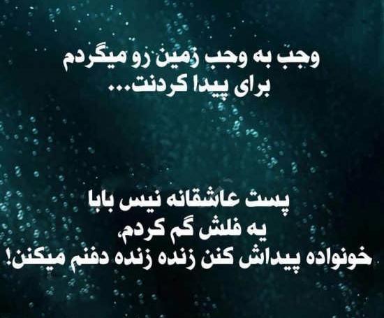 عکس نوشته طنز دخترا