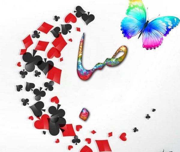 عکس نوشته نام صبا