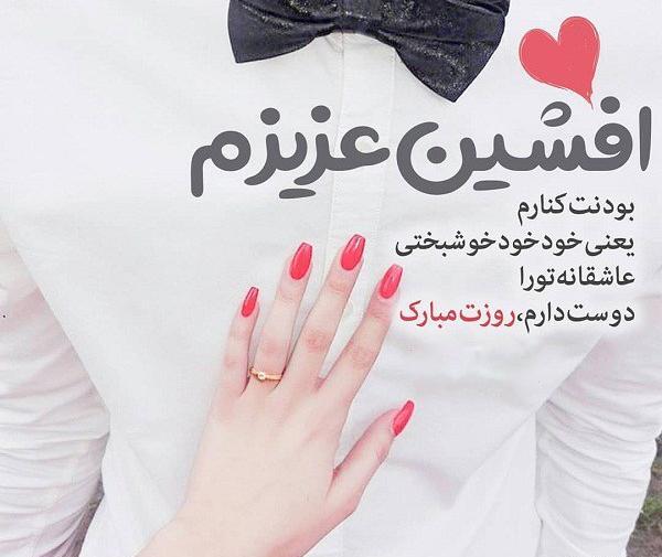 عکس نوشته دوست دارم وحیدم