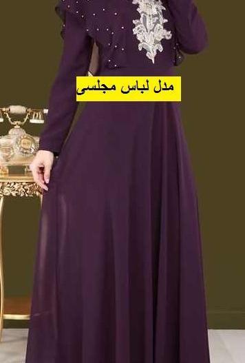 عکس لباس مجلسی زنانه یزد