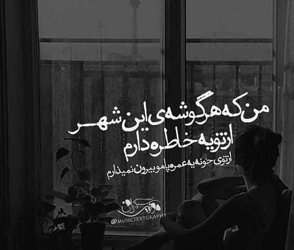 عکس دل شکسته گریه دار