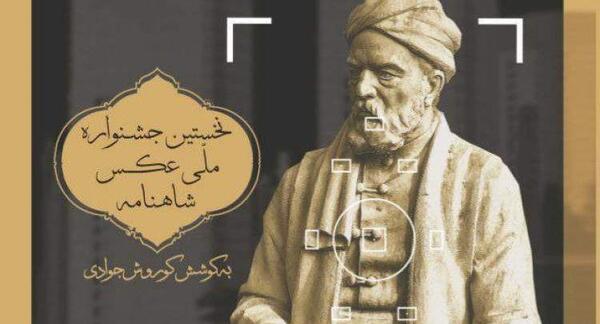 عکس شادی و غم