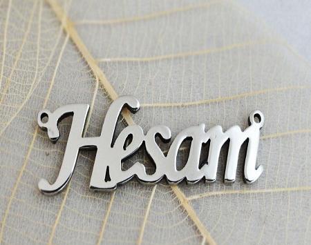 عکس نوشته امیر حسام