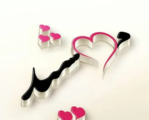 عکس نوشته امیر حسام