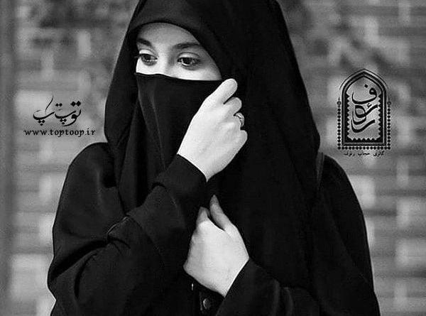 عکس غمگین دختر با حجاب
