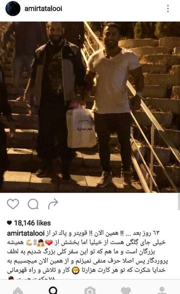 عکس تتلو تو زندان