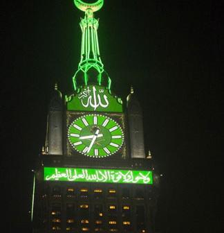 عکس ساعت کعبه