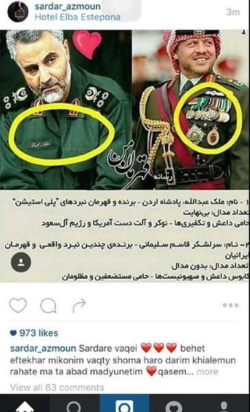 عکس های جالب سردار سلیمانی