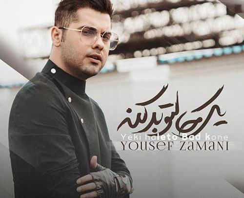 عکس امید نیکان