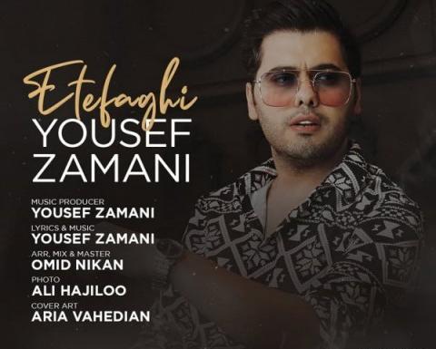 عکس امید نیکان