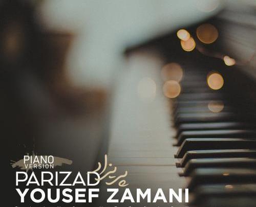 عکس امید نیکان