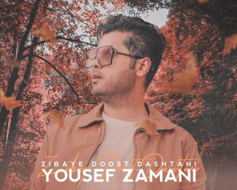 عکس امید نیکان