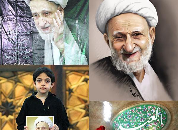 عکس همسر آیت الله بهجت