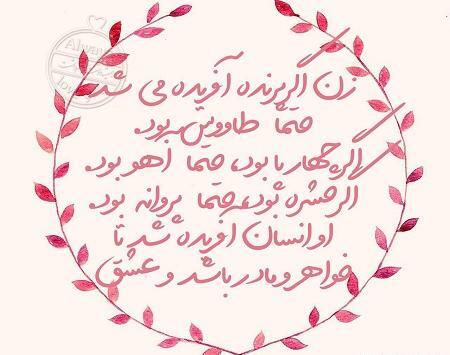 عکس پروفایل نوشته شیک و خاص