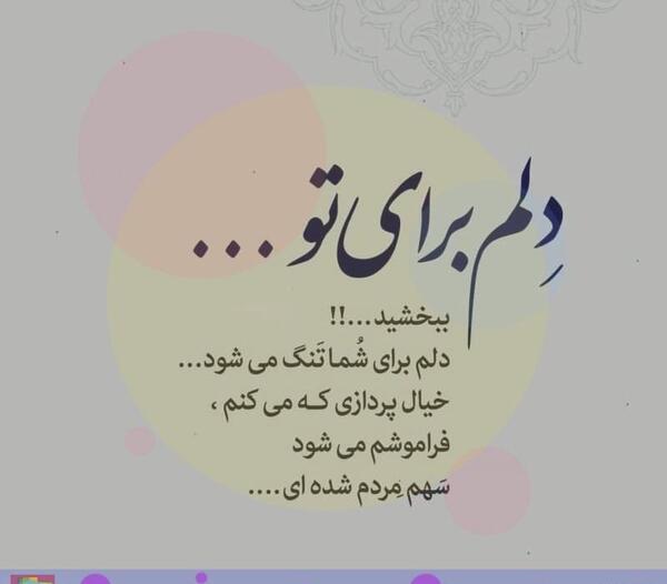 عکس پروفایل نوشته شیک و خاص