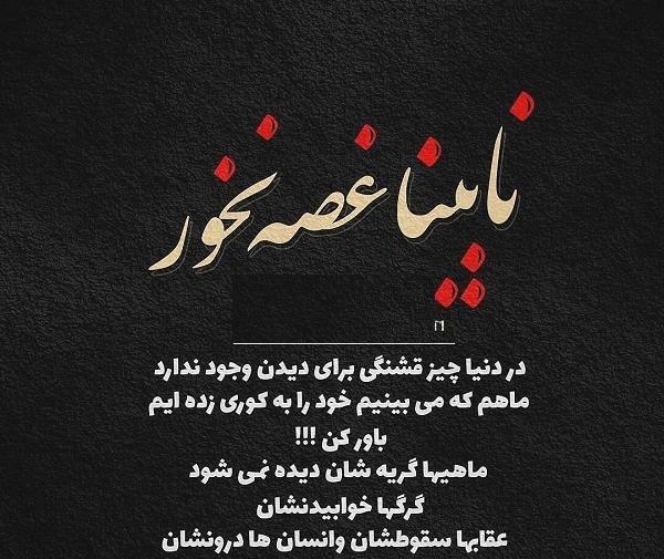 عکس پروفایل نوشته شیک و خاص