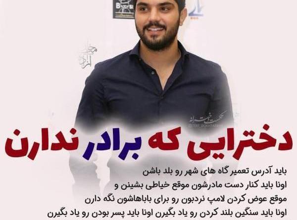 عکس پروفایل نوشته شیک و خاص