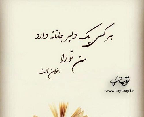 عکس خدایا غم دارم