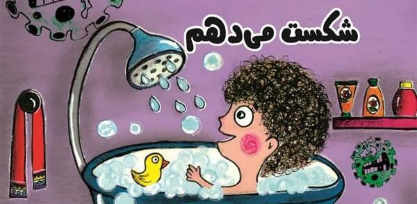 عکس علی طاووسی