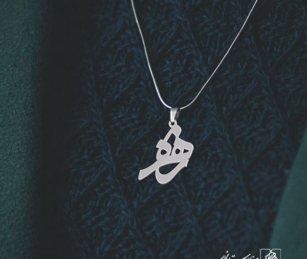 عکس گردنبند زهره