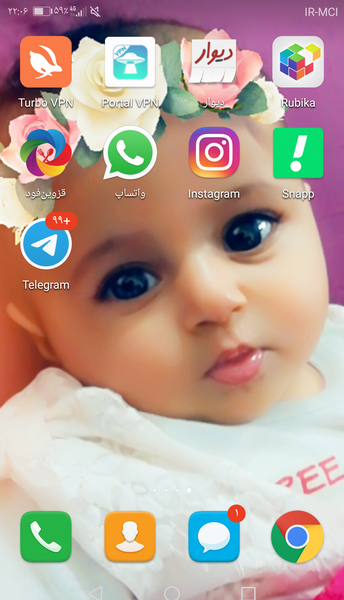 عکس صفحه گوشی نی نی سایت