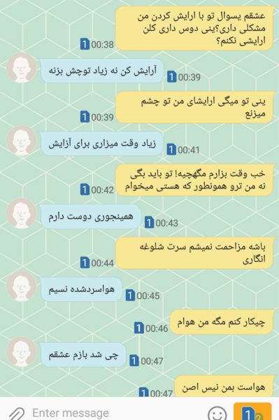عکس صفحه گوشی نی نی سایت